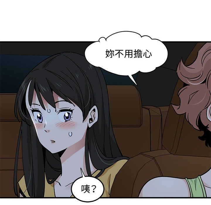 第14话 - 第23.jpg页