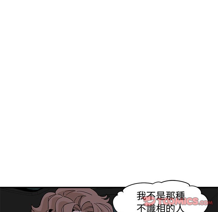第14话 - 第24.jpg页
