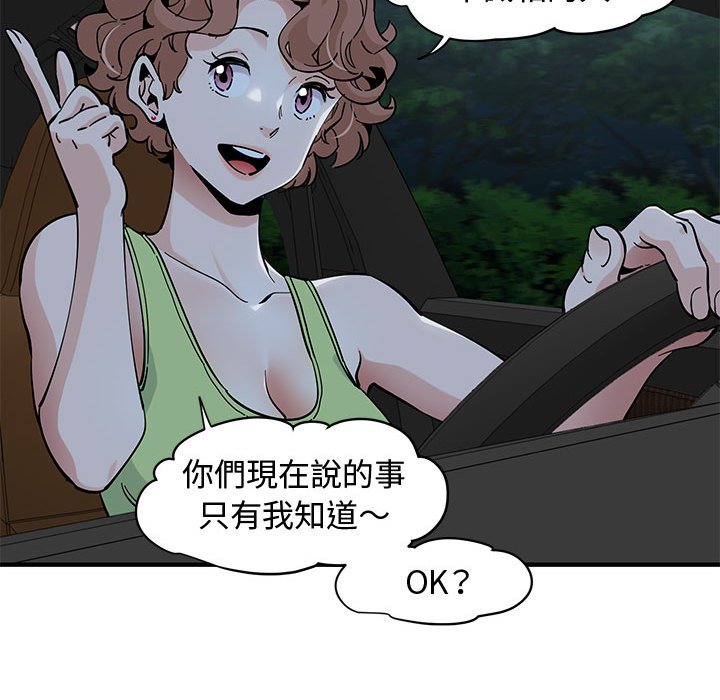 第14话 - 第25.jpg页