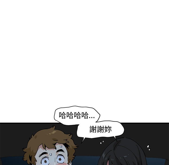 第14话 - 第26.jpg页
