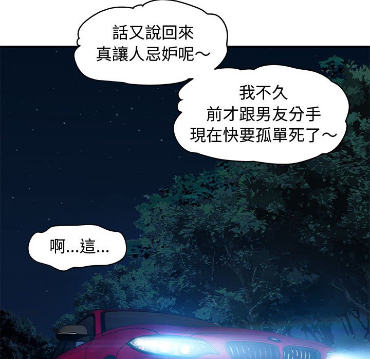 第14话 - 第28.jpg页