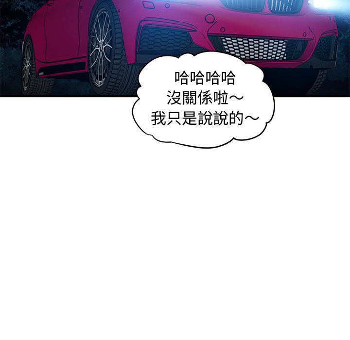 第14话 - 第29.jpg页