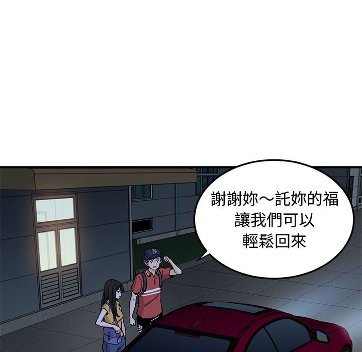 第14话 - 第33.jpg页