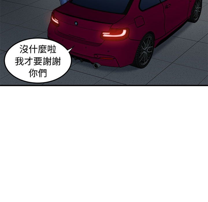 第14话 - 第34.jpg页