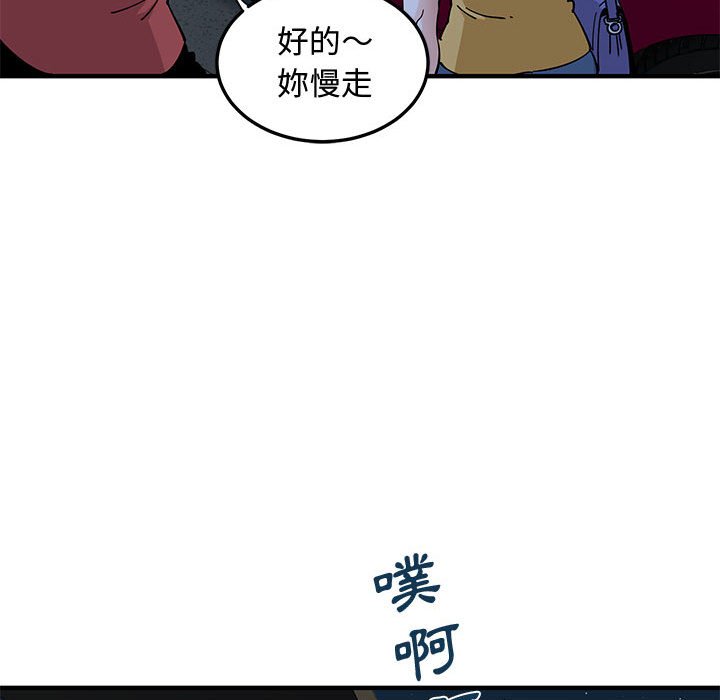 第14话 - 第36.jpg页