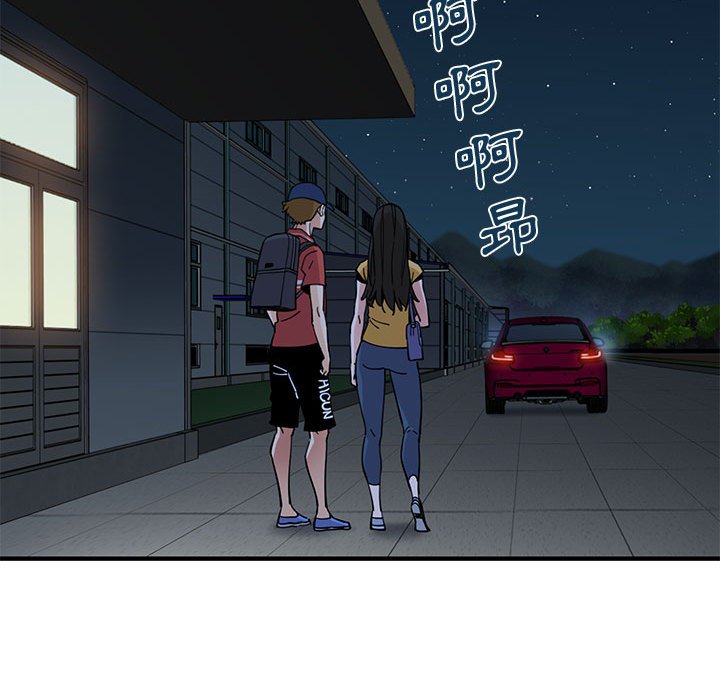第14话 - 第37.jpg页