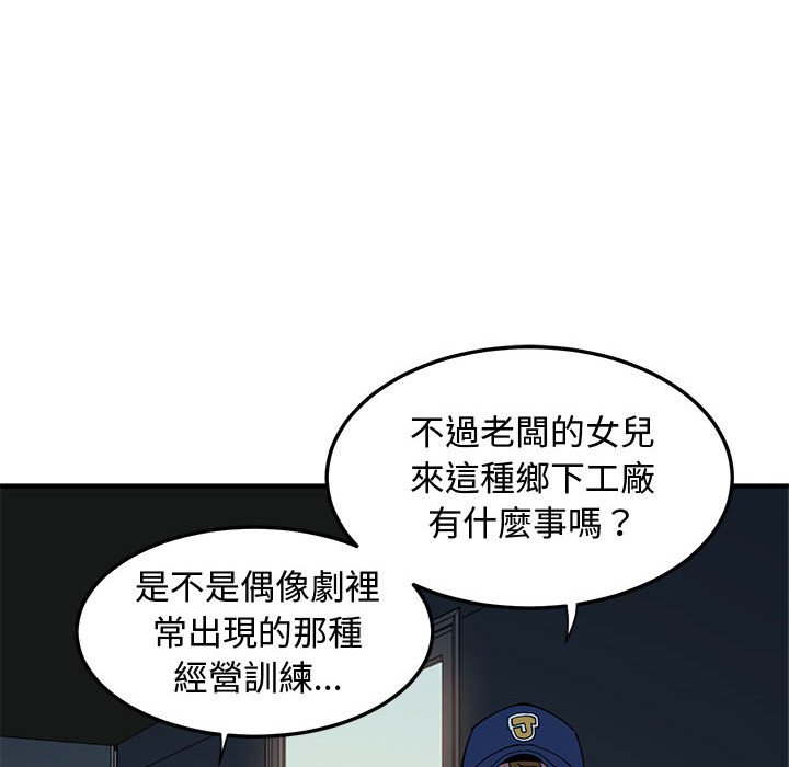 第14话 - 第38.jpg页