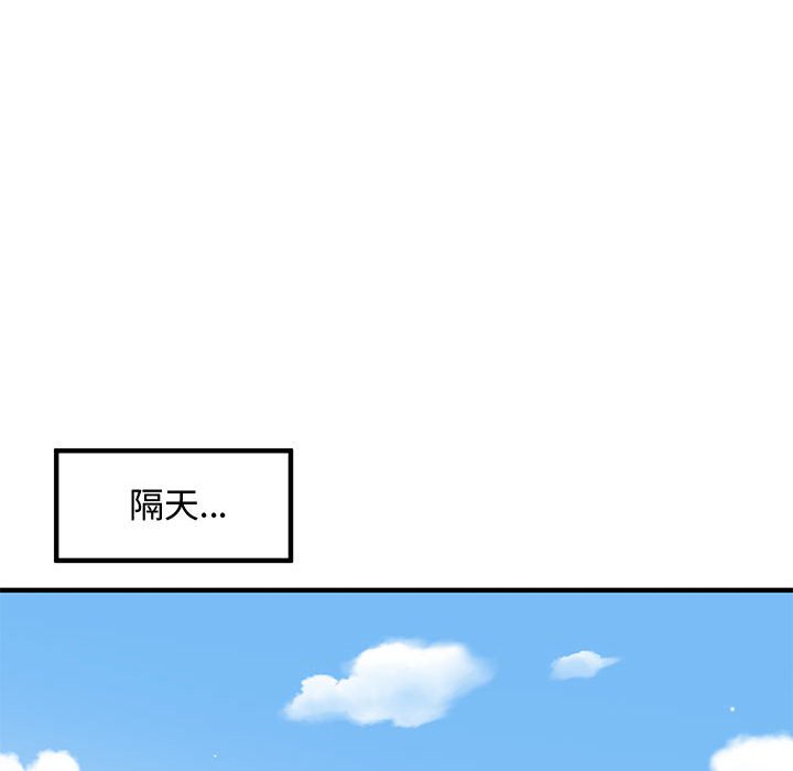 第14话 - 第40.jpg页