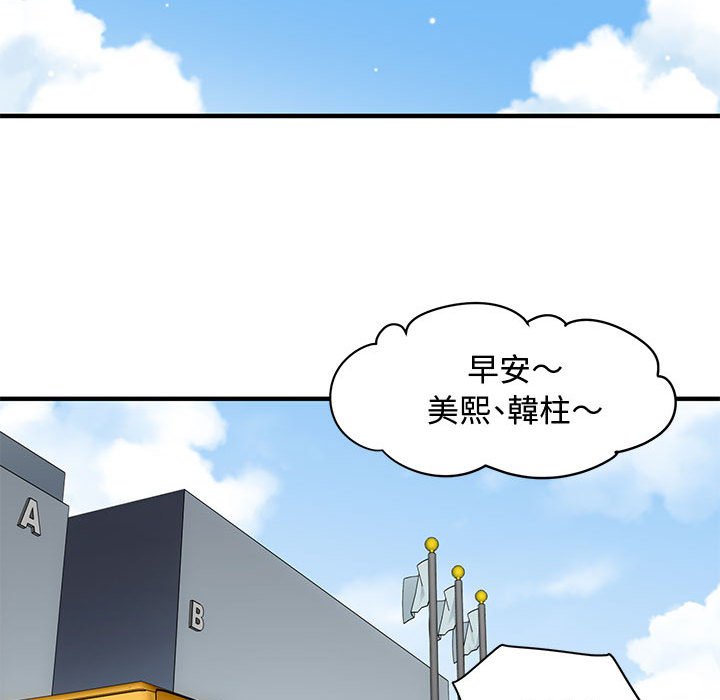第14话 - 第41.jpg页