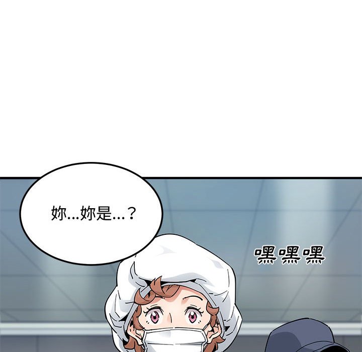 第14话 - 第44.jpg页