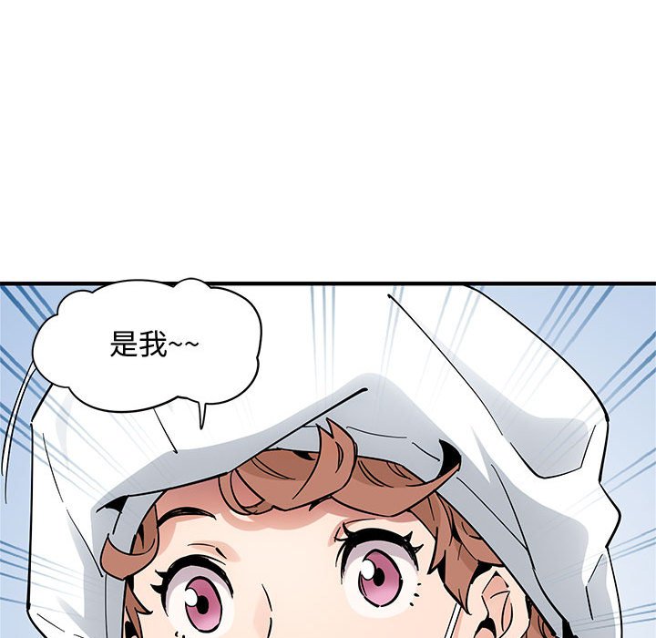 第14话 - 第46.jpg页