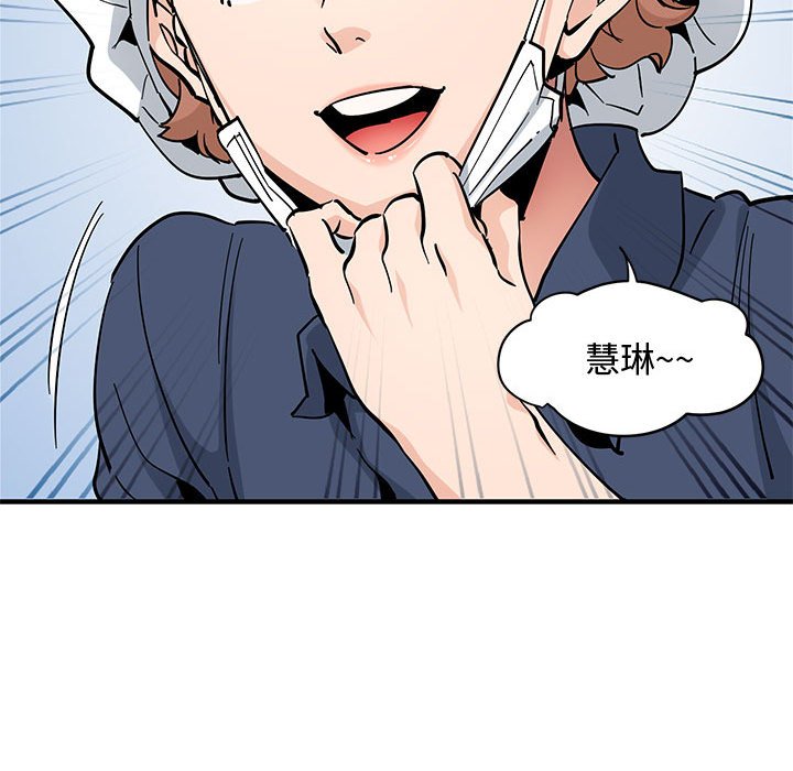 第14话 - 第47.jpg页