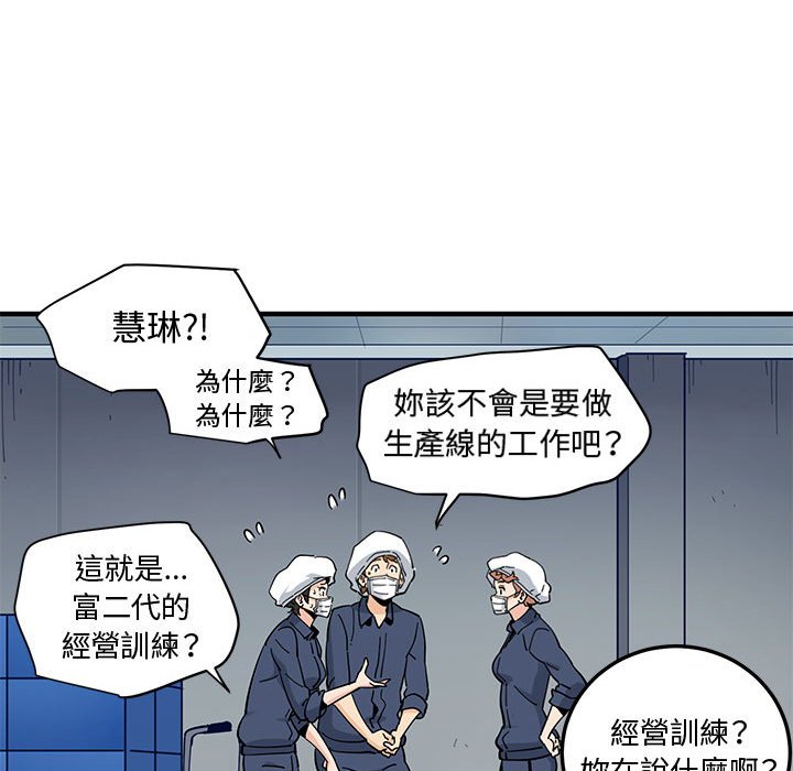 第14话 - 第48.jpg页