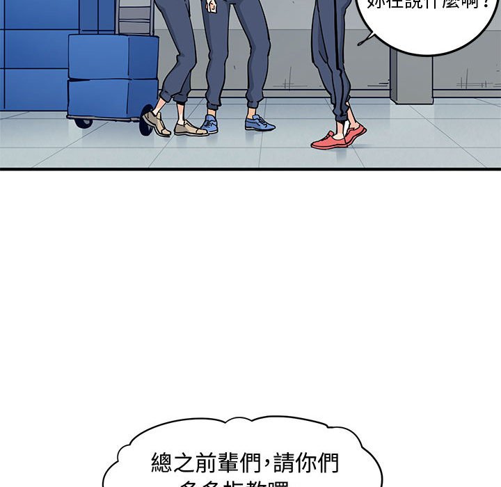 第14话 - 第49.jpg页