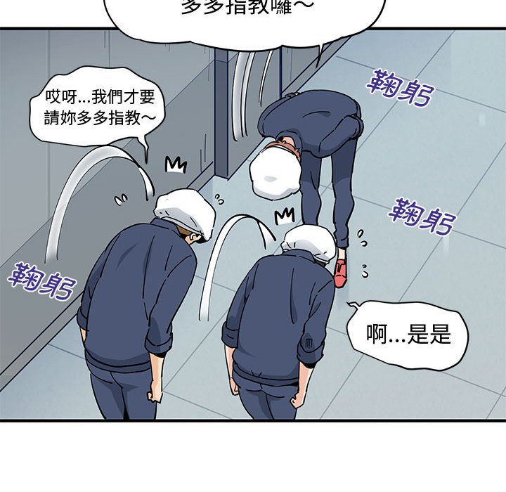 第14话 - 第50.jpg页