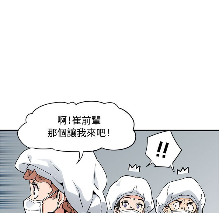 第14话 - 第51.jpg页
