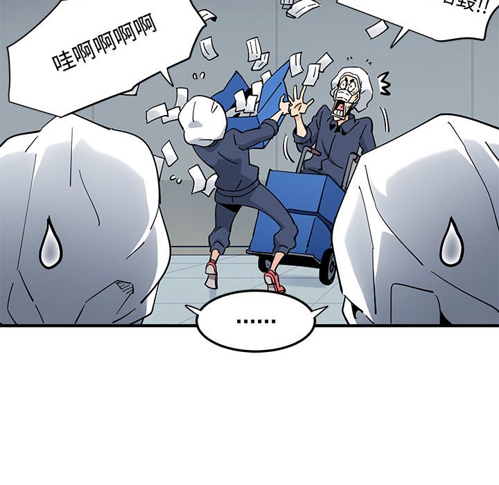 第14话 - 第53.jpg页