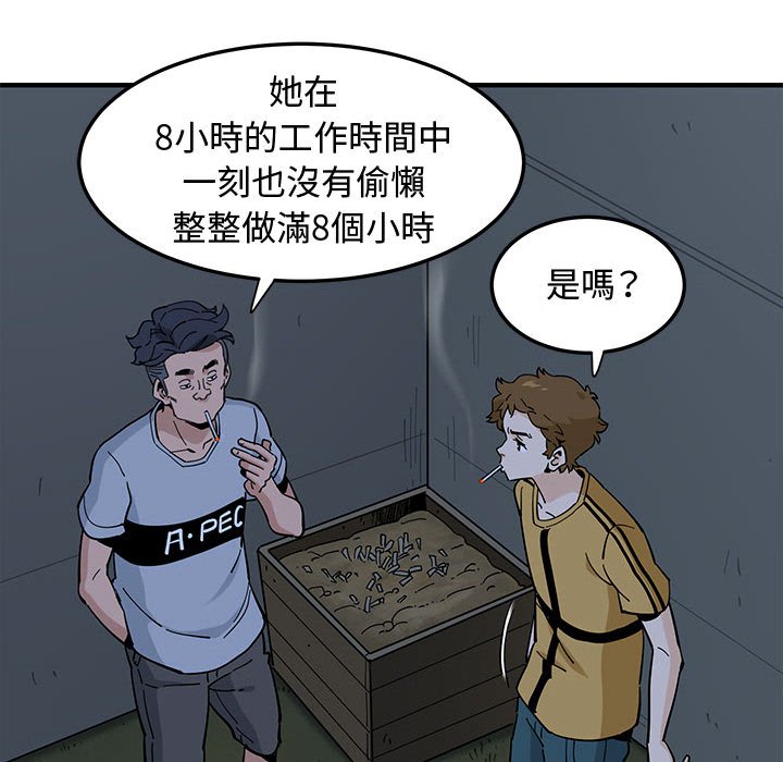 第14话 - 第57.jpg页