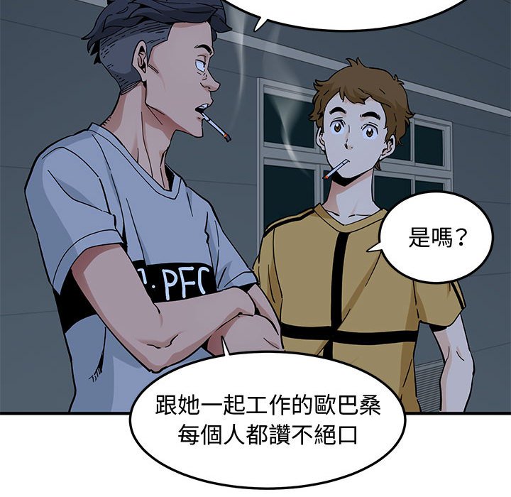 第14话 - 第61.jpg页