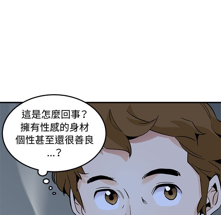 第14话 - 第62.jpg页