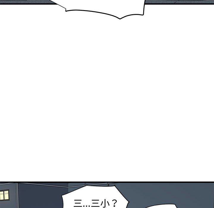 第14话 - 第67.jpg页