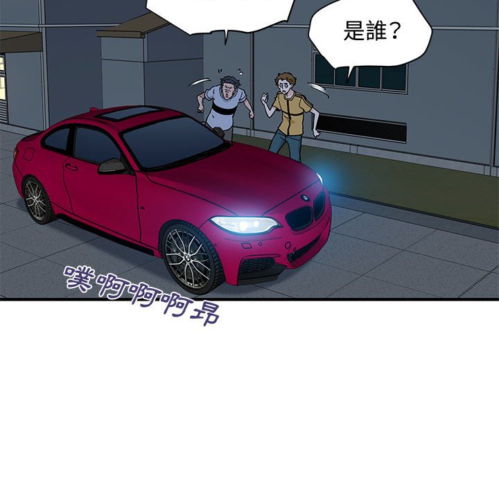 第14话 - 第68.jpg页
