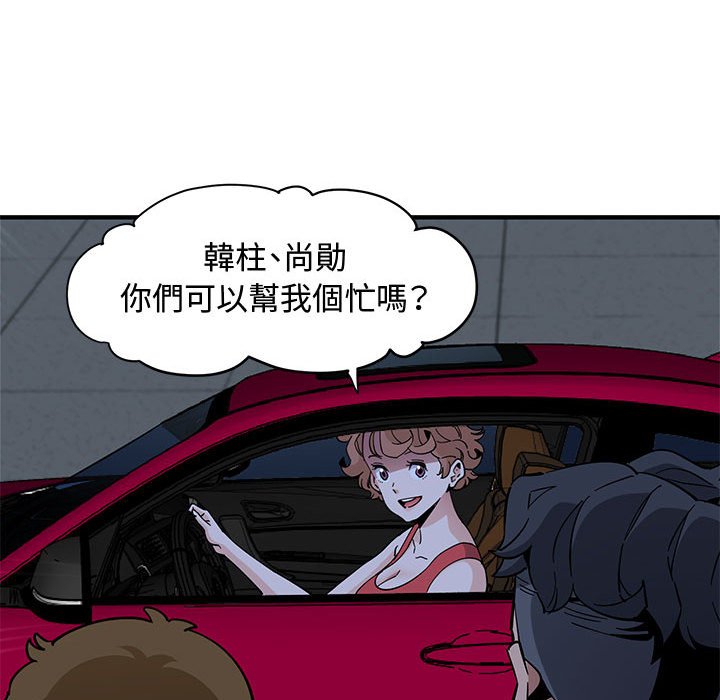 第14话 - 第69.jpg页