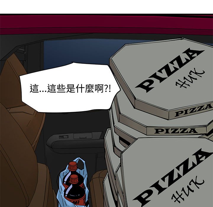 第14话 - 第72.jpg页