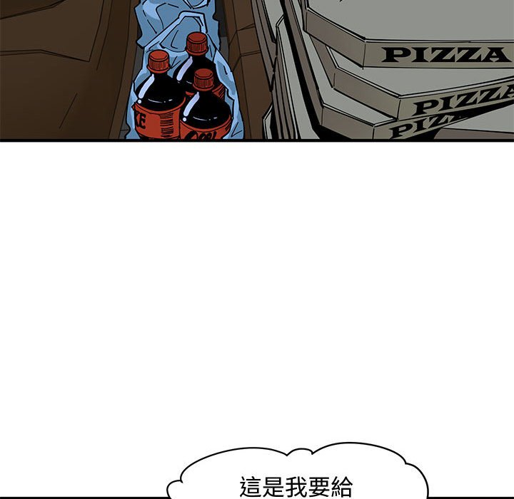 第14话 - 第73.jpg页