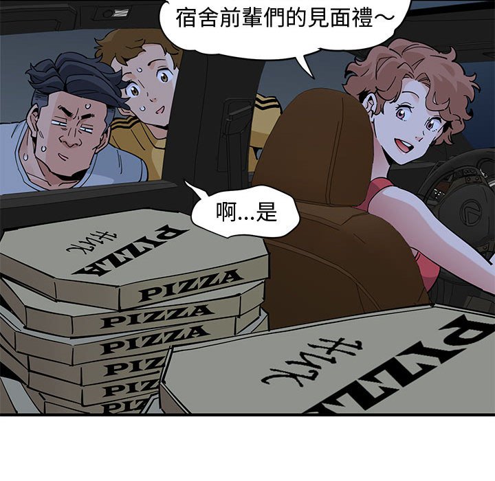 第14话 - 第74.jpg页