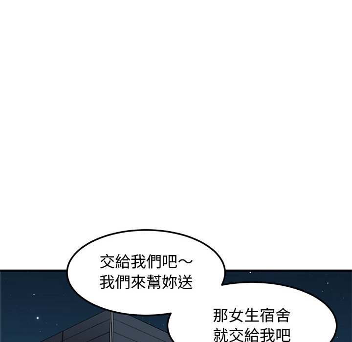 第14话 - 第75.jpg页