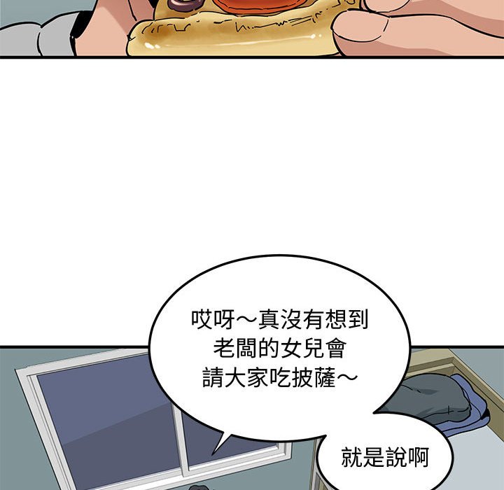 第14话 - 第78.jpg页