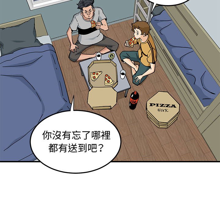 第14话 - 第79.jpg页