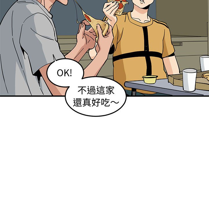 第14话 - 第81.jpg页