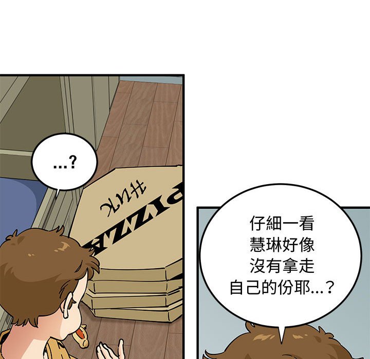 第14话 - 第82.jpg页