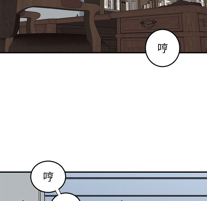 第14话 - 第86.jpg页