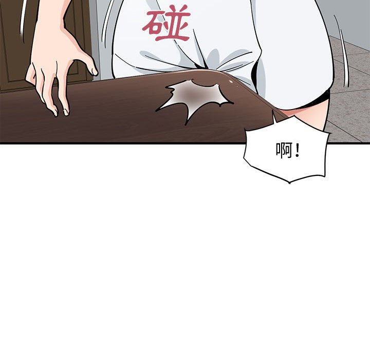 第14话 - 第91.jpg页