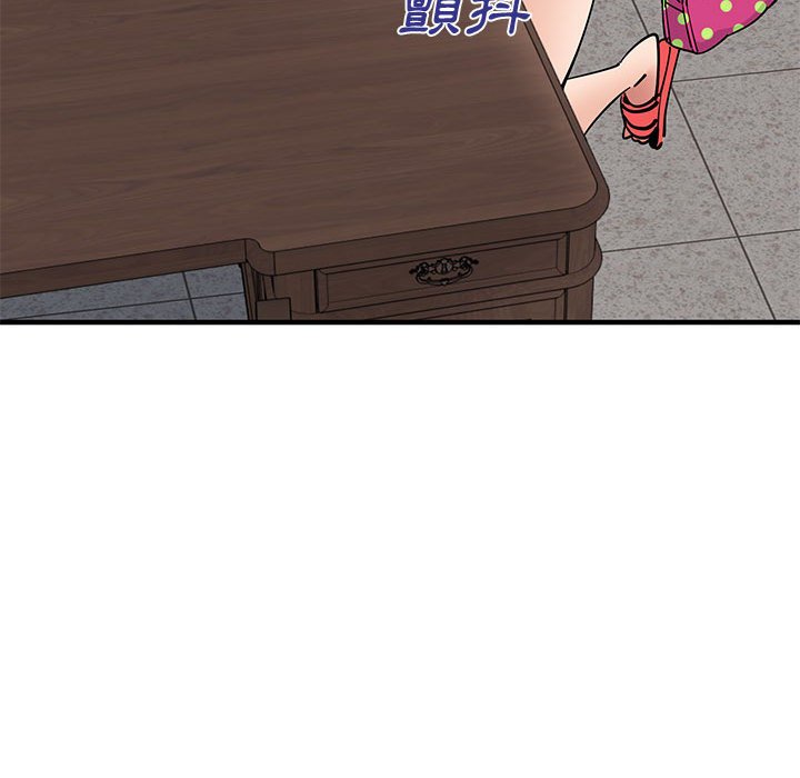 第14话 - 第93.jpg页