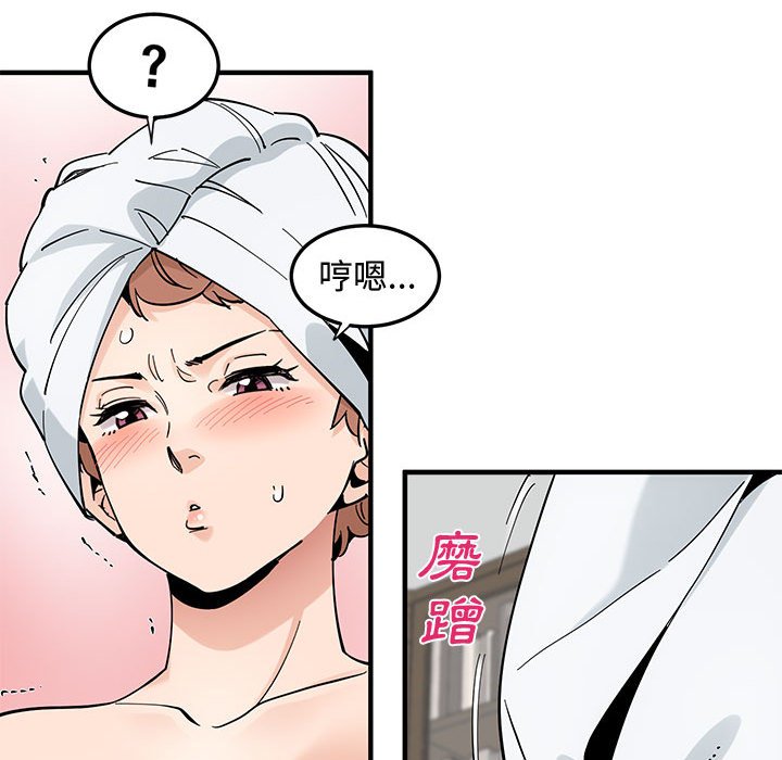 第14话 - 第94.jpg页