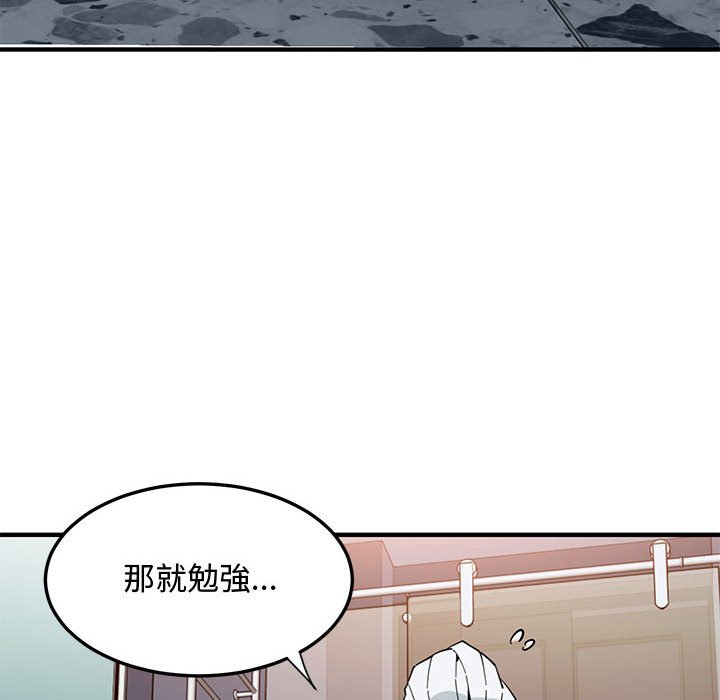 第14话 - 第102.jpg页