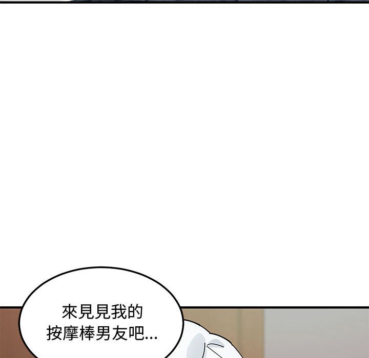 第14话 - 第104.jpg页