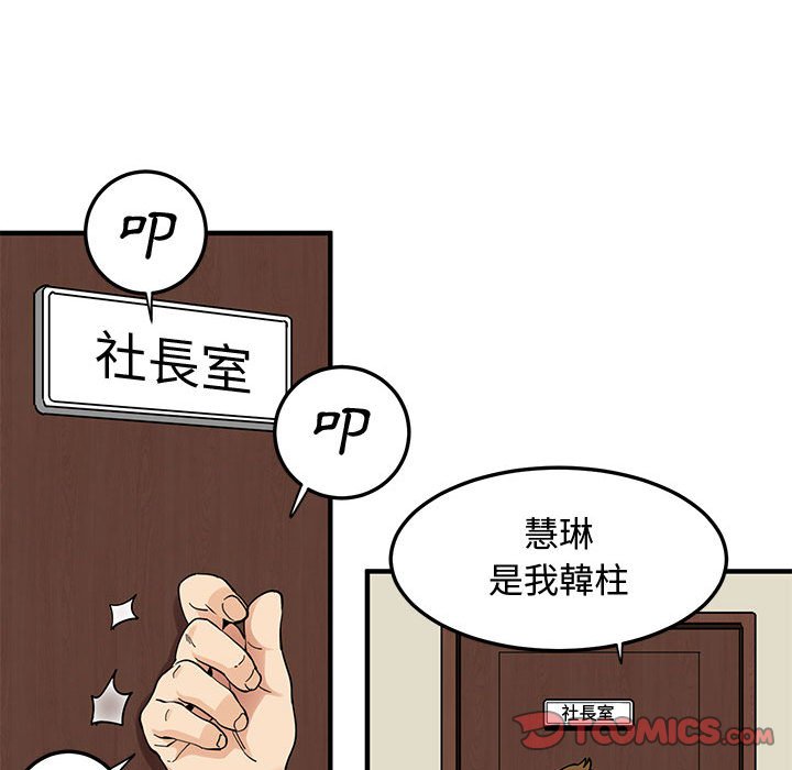 第14话 - 第108.jpg页