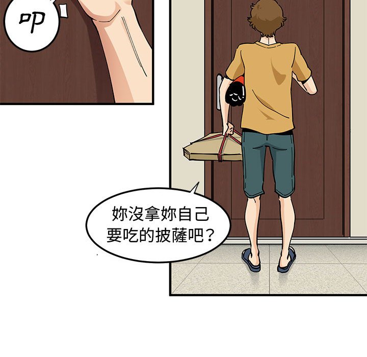 第14话 - 第109.jpg页