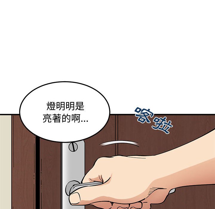 第14话 - 第110.jpg页