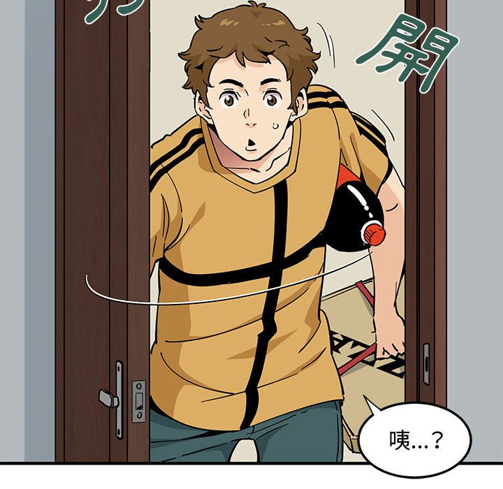 第14话 - 第112.jpg页