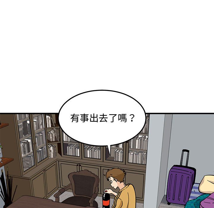 第14话 - 第115.jpg页