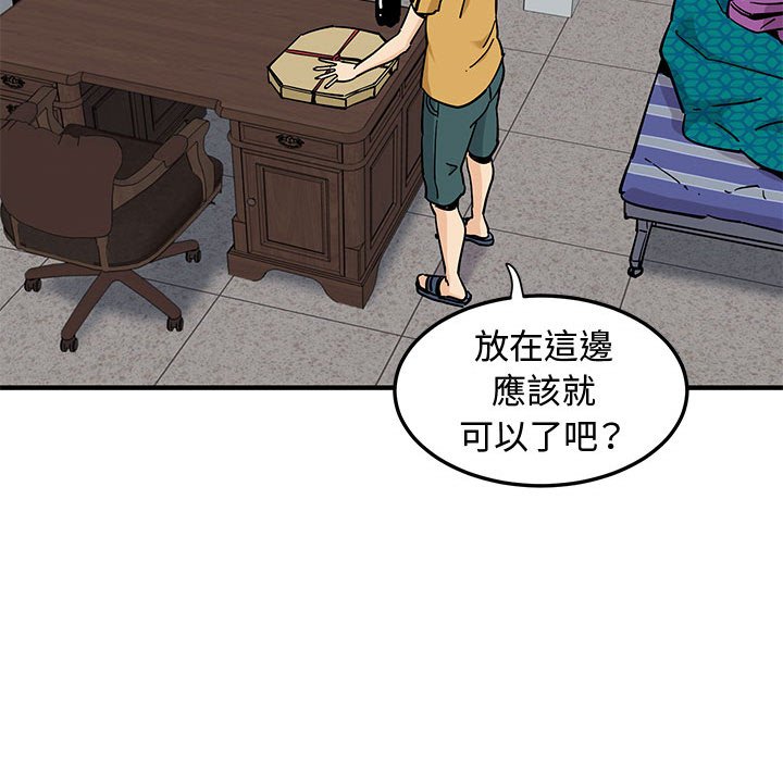 第14话 - 第116.jpg页