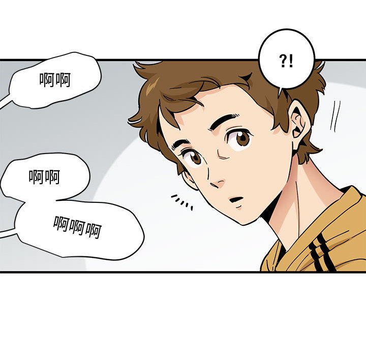 第14话 - 第117.jpg页