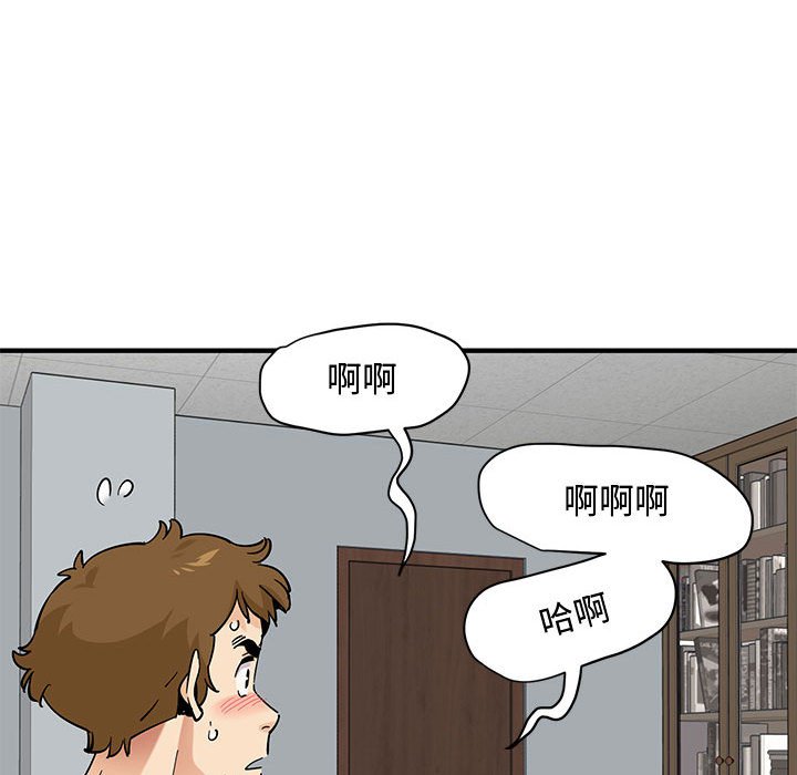 第14话 - 第118.jpg页