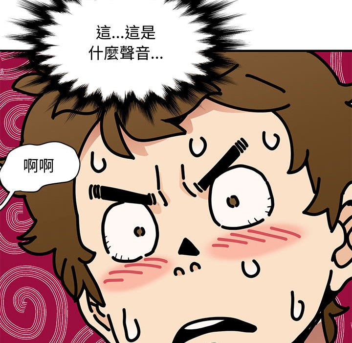 第14话 - 第120.jpg页